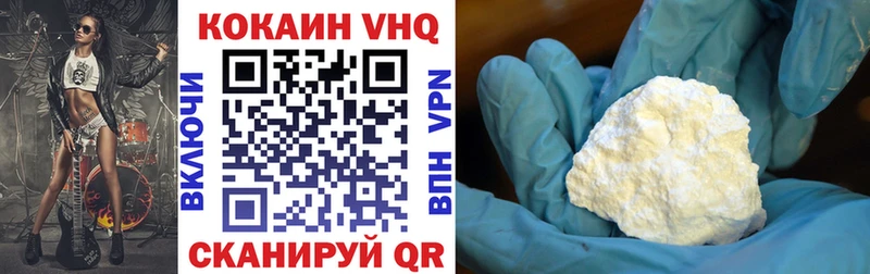 Купить где  Комсомольск-на-Амуре  КОКАИН FishScale 