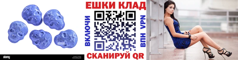 ЭКСТАЗИ 300 mg  Купить где  Комсомольск-на-Амуре 