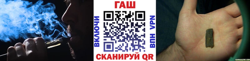 Гашиш хэш  Купить  Комсомольск-на-Амуре 