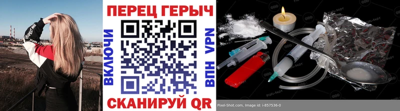 ГЕРОИН Афган  Купить где  Комсомольск-на-Амуре 