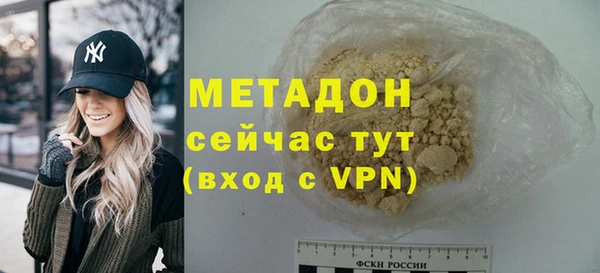 марихуана Вязники