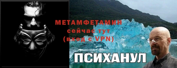 каннабис Вяземский