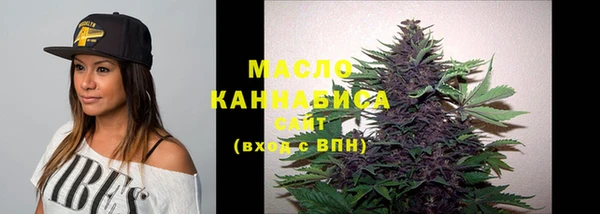 марихуана Вязники