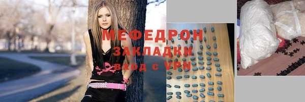 дживик Вязьма
