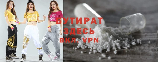 марихуана Вязники