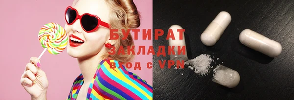 дживик Вязьма