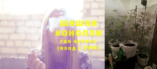 марихуана Вязники
