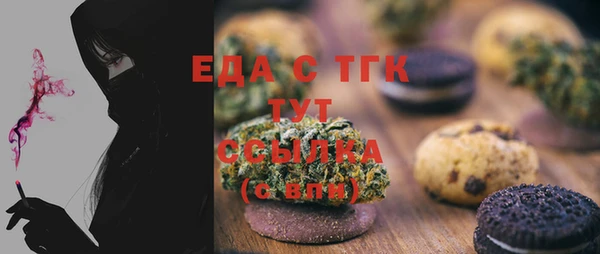 марихуана Вязники