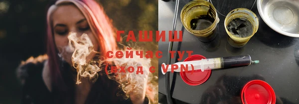каннабис Вяземский
