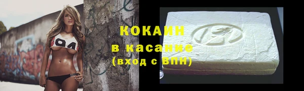 каннабис Вяземский