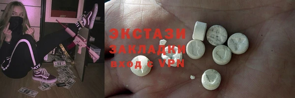 марихуана Вязники