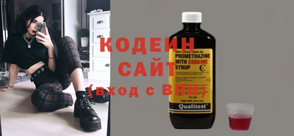 каннабис Вяземский