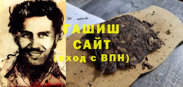 марихуана Вязники