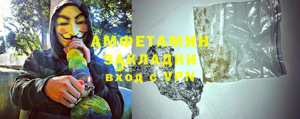 марихуана Вязники