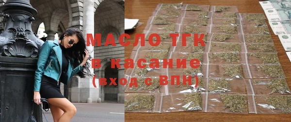 каннабис Вяземский