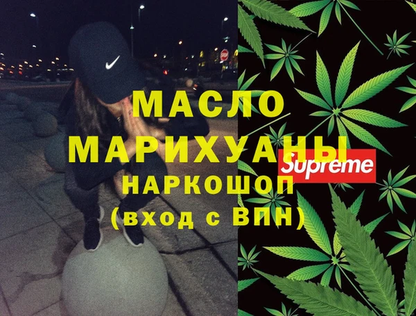 марихуана Вязники