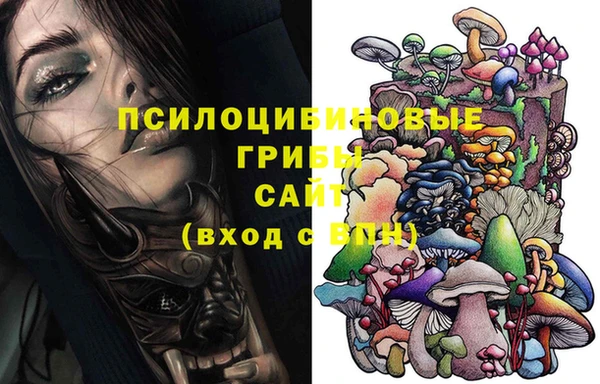 каннабис Вяземский
