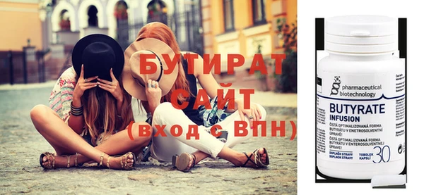 марихуана Вязники