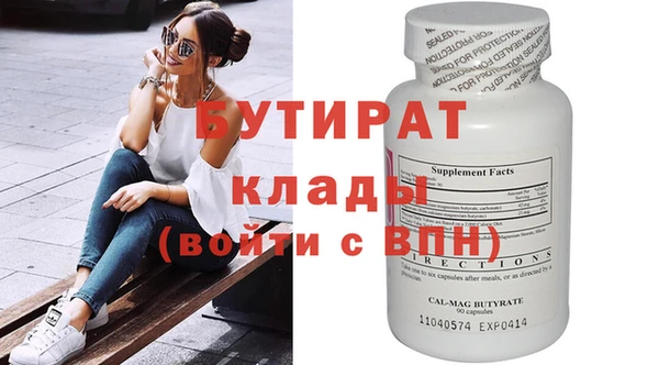 каннабис Вяземский