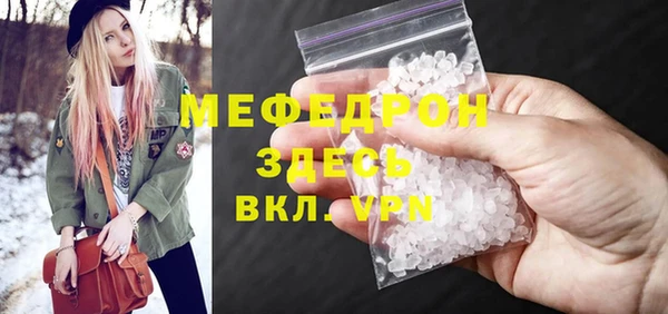 дживик Вязьма