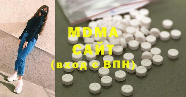каннабис Вяземский