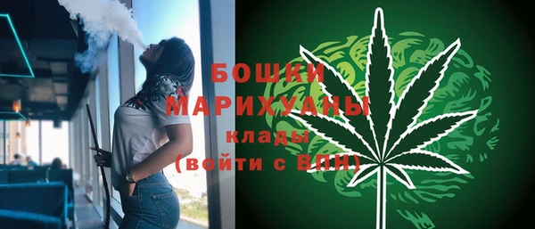марихуана Вязники