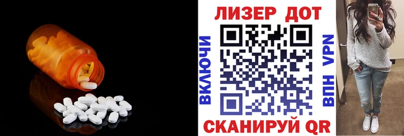 Лсд 25 экстази ecstasy  Купить где  Комсомольск-на-Амуре 