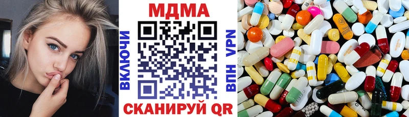 МДМА кристаллы  Купить где  Комсомольск-на-Амуре 