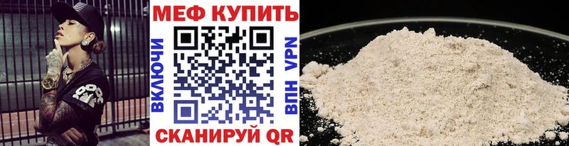 МЯУ-МЯУ VHQ  Комсомольск-на-Амуре 