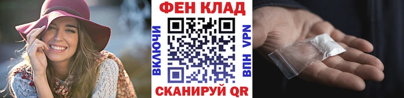 Первитин пудра Купить где Комсомольск-на-Амуре