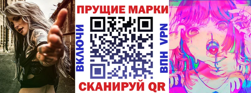 Марки N-bome 1,5мг  Купить  Комсомольск-на-Амуре 