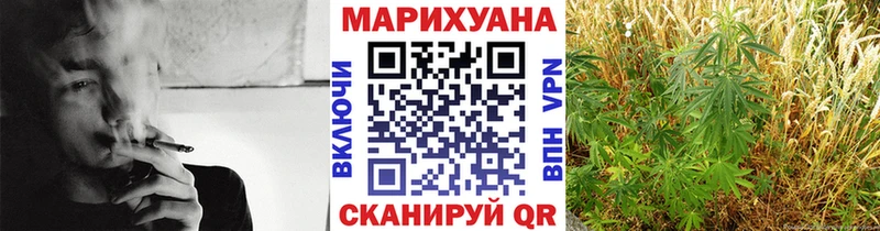 Купить закладки  Комсомольск-на-Амуре  Марихуана конопля 